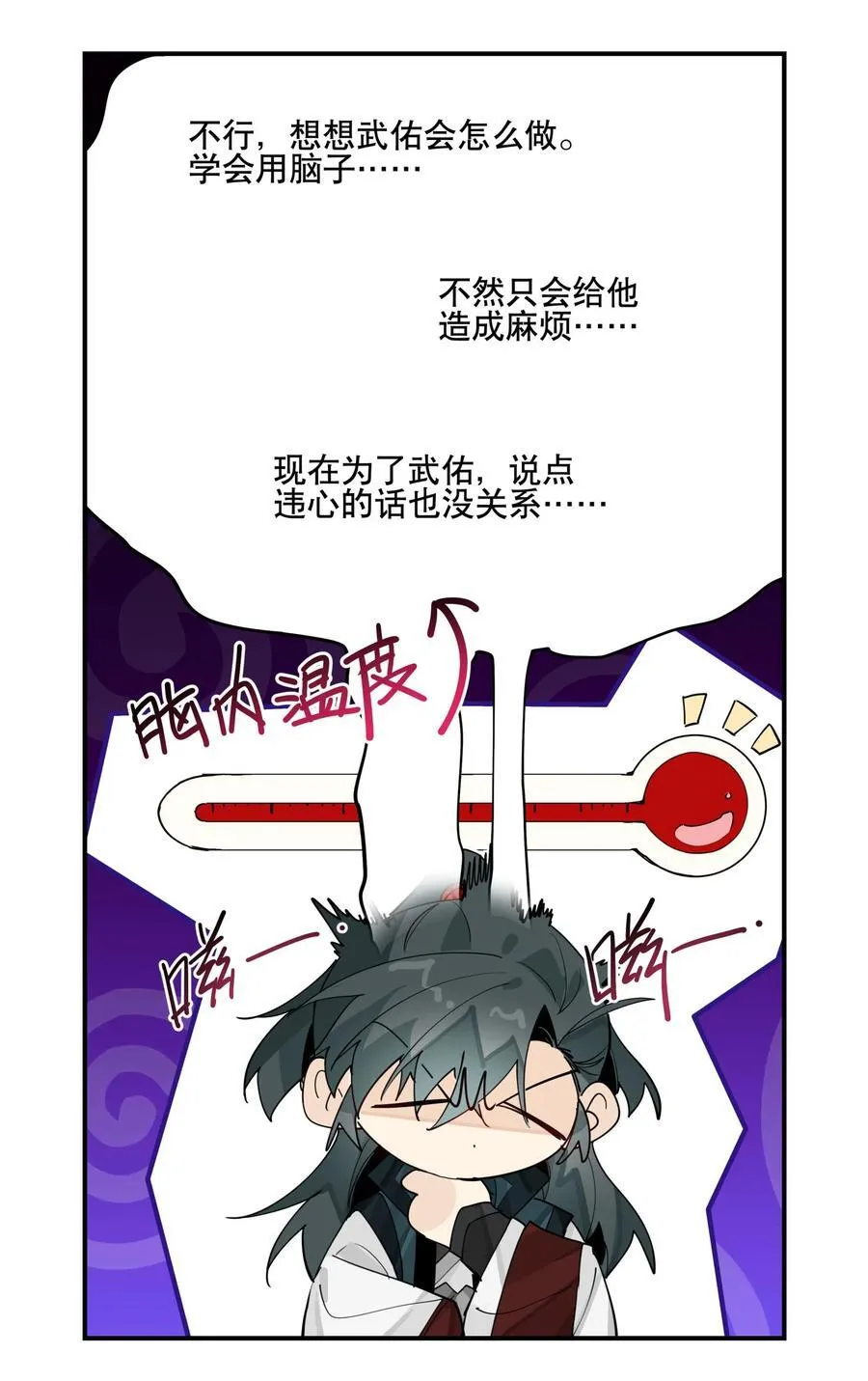 096 违心话32