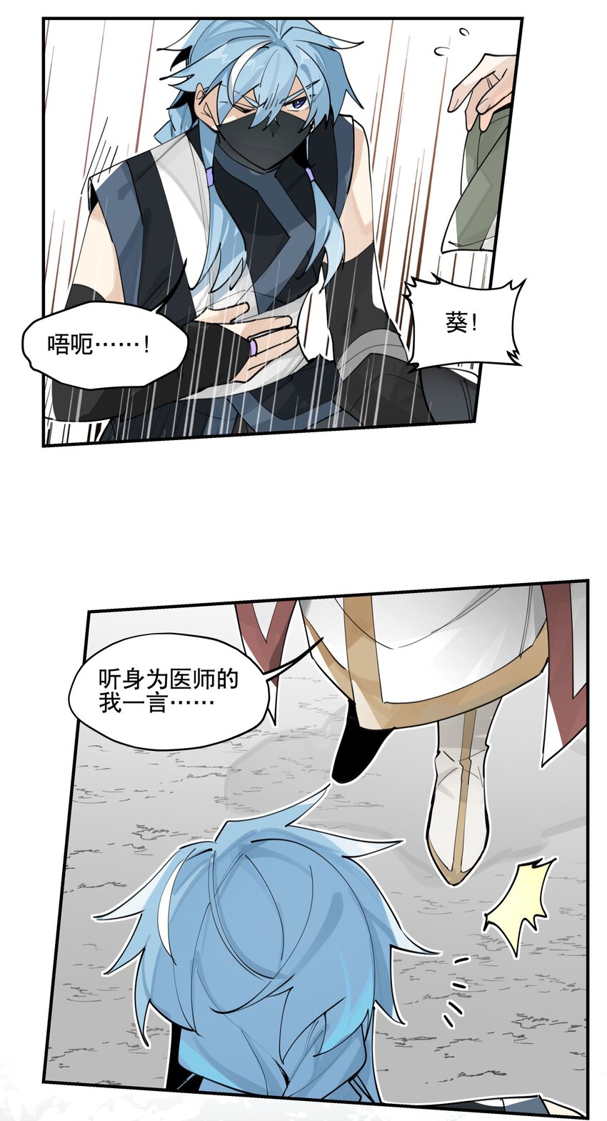 065 指桑骂槐29