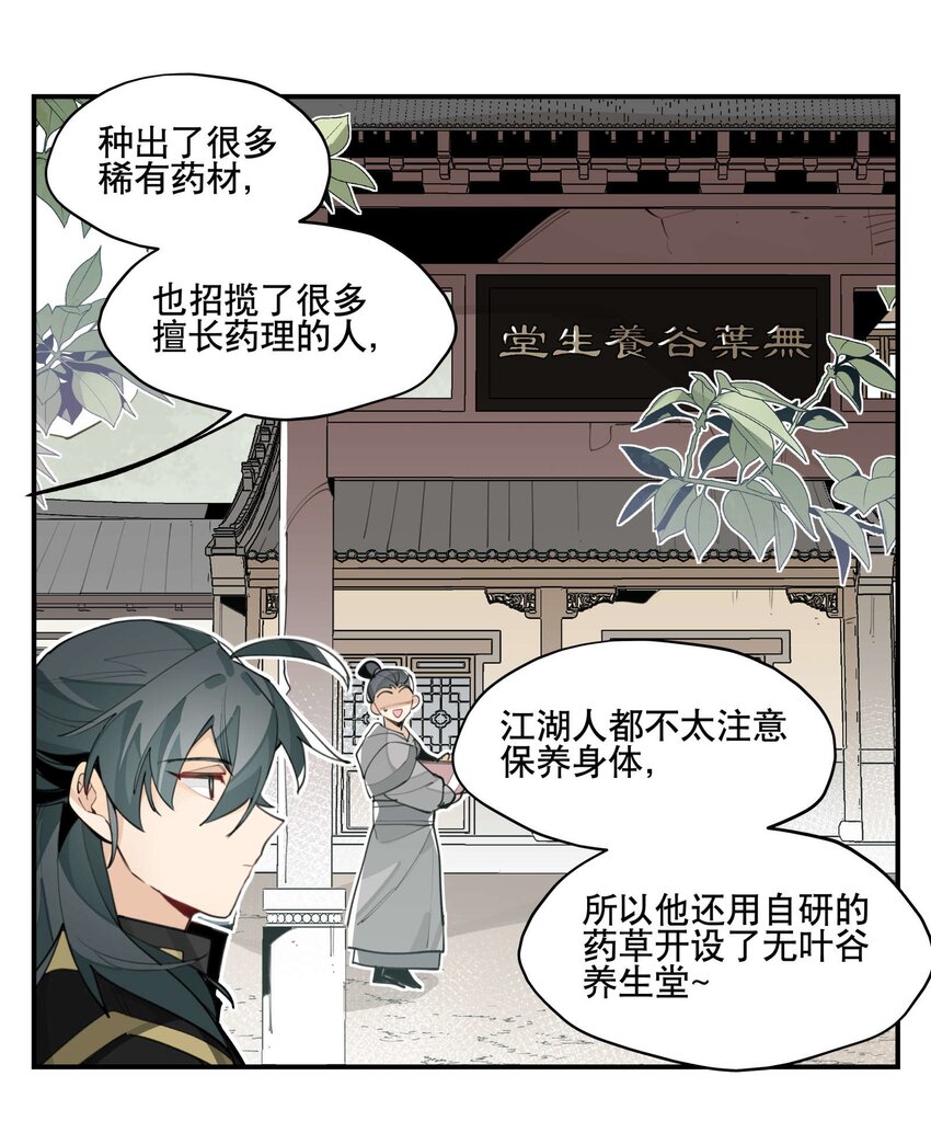 052 三缺一5