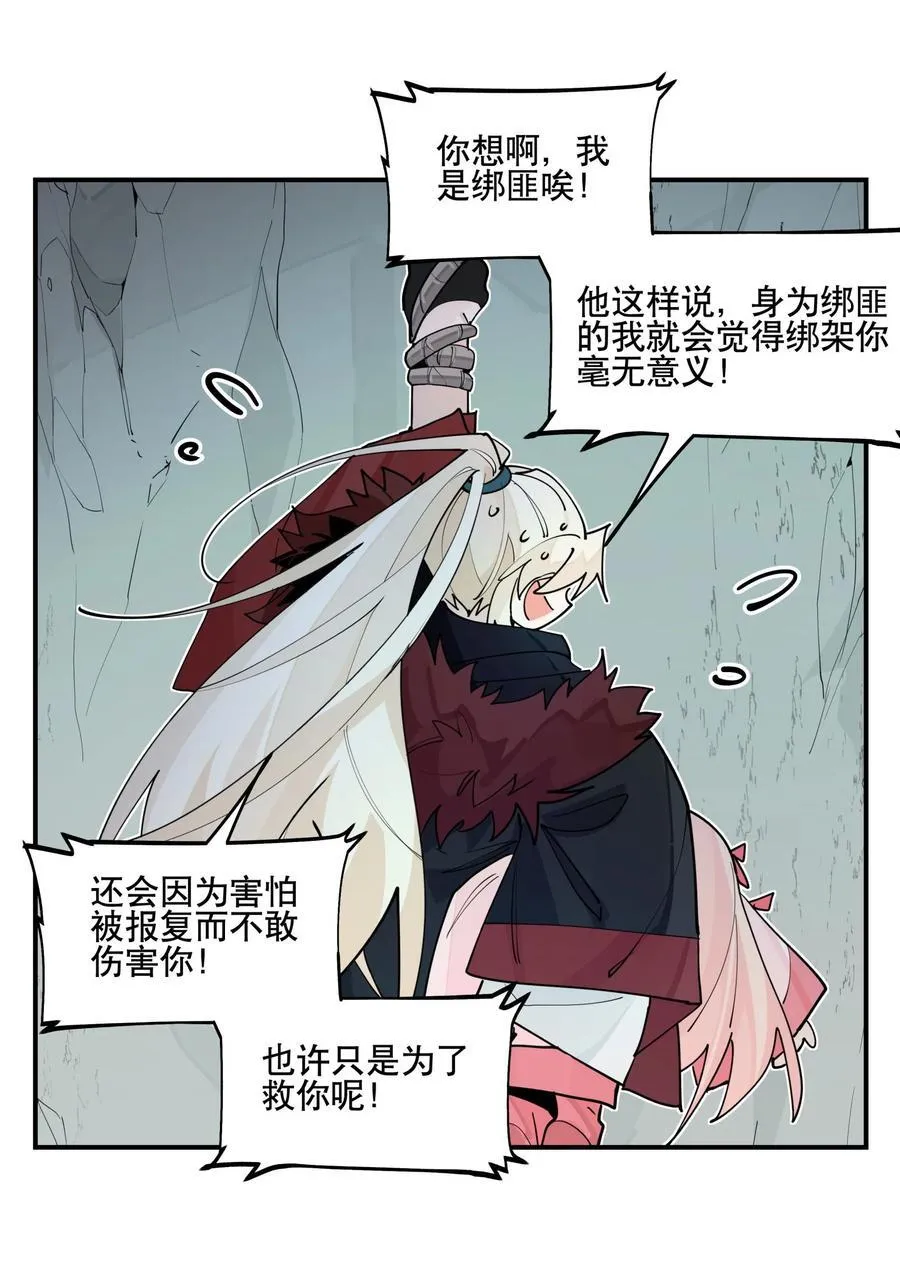 101 救兵？33