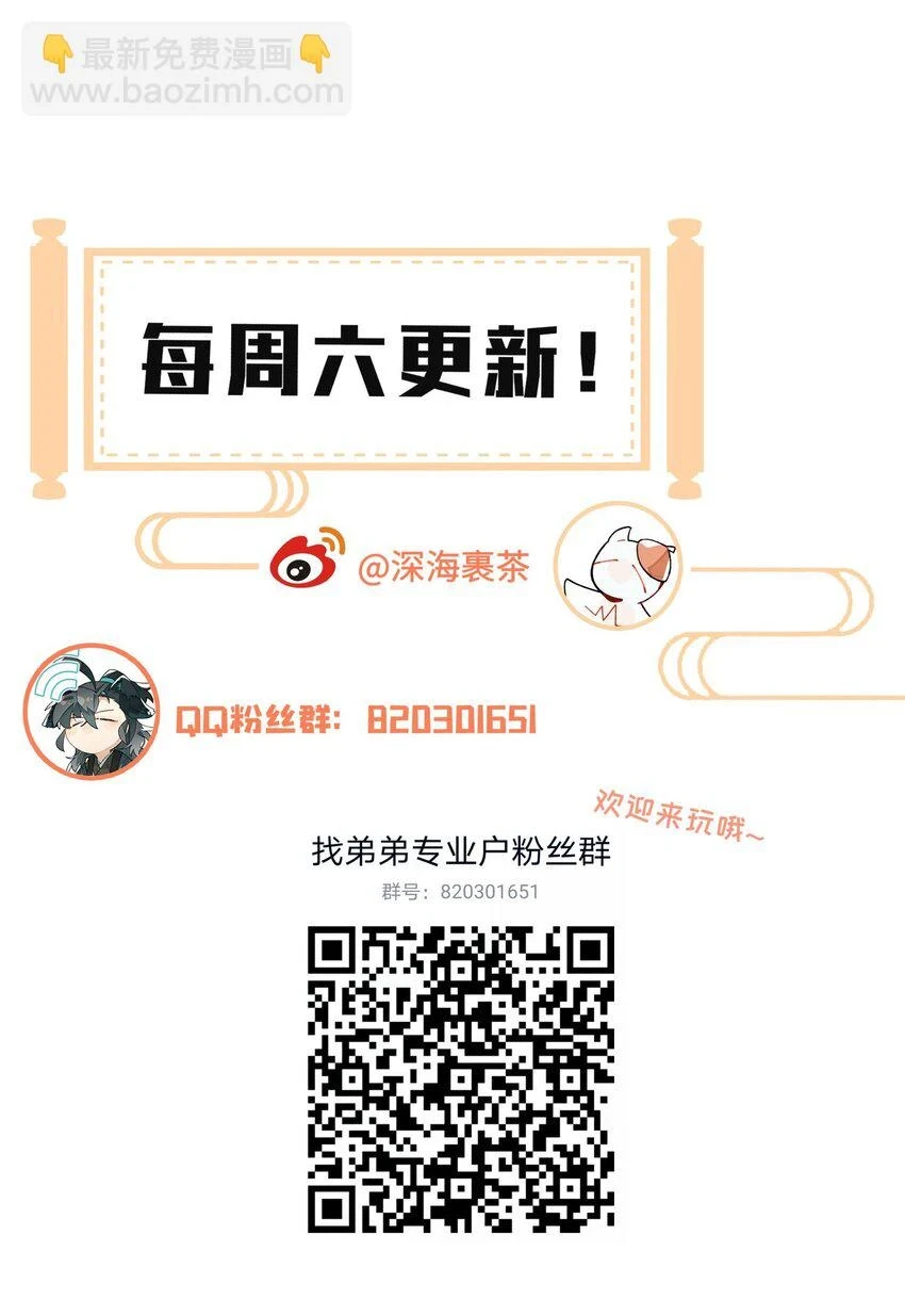 083 不是你想的那样38