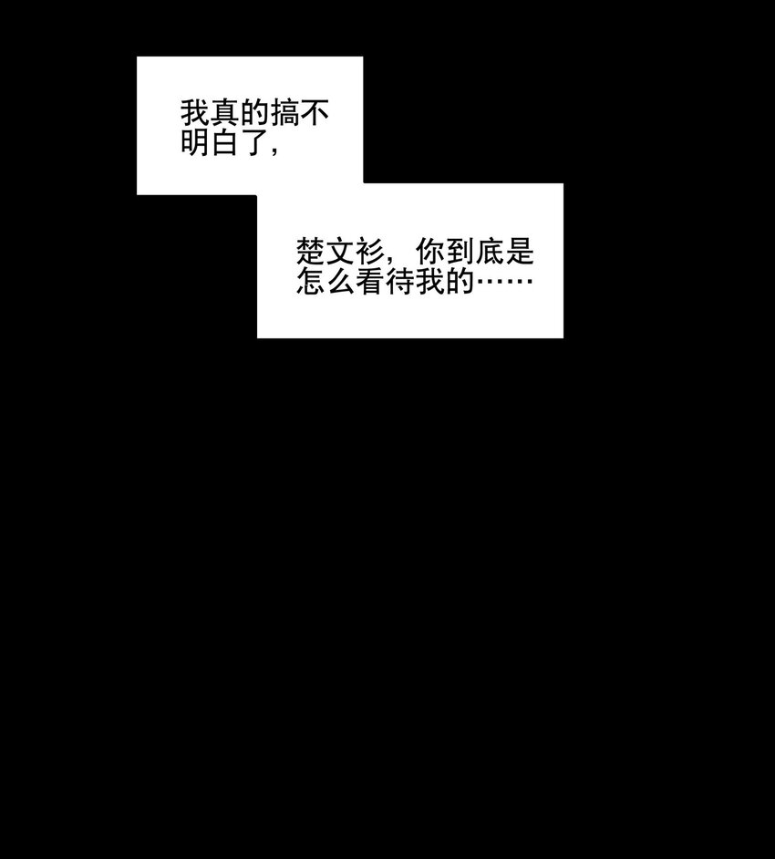 028 不愿想起的往事30