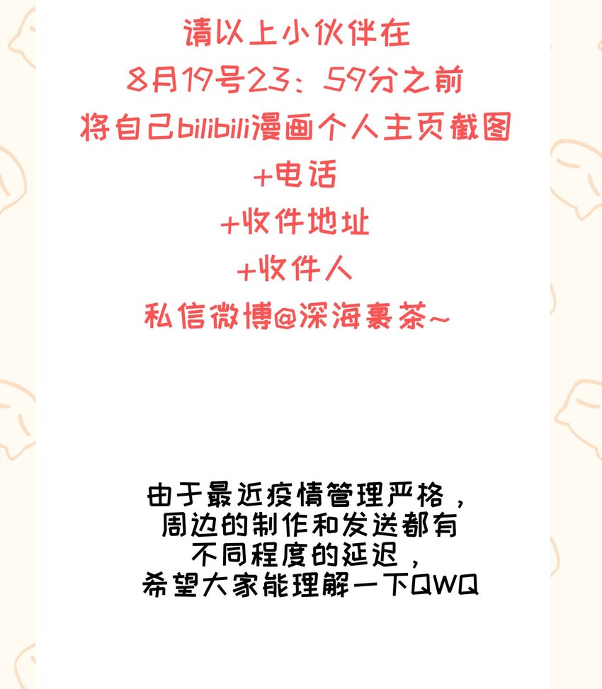 062 名字的由来51