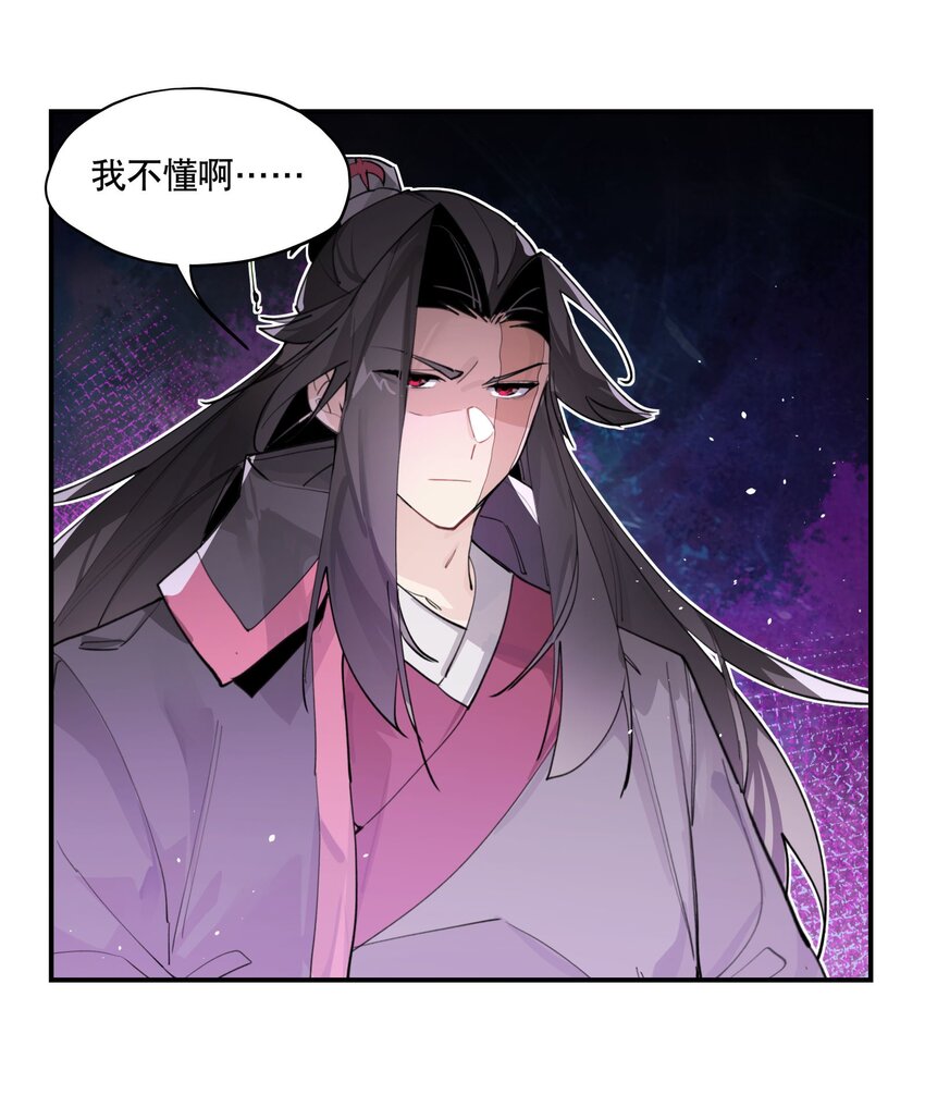 075 毫无道理地相信36