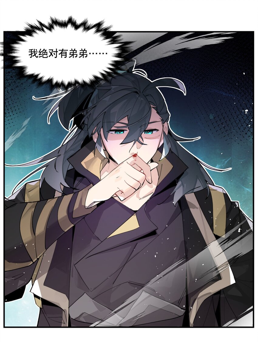 075 毫无道理地相信28