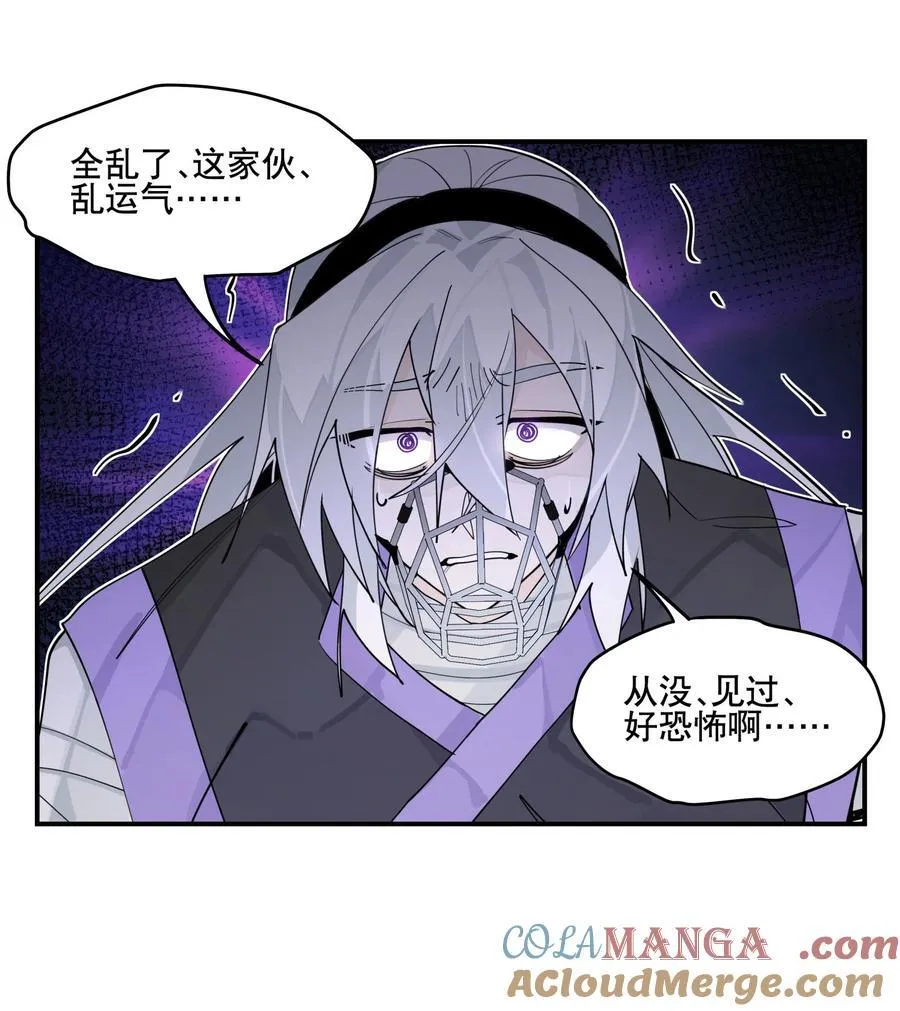 104 限制解除36