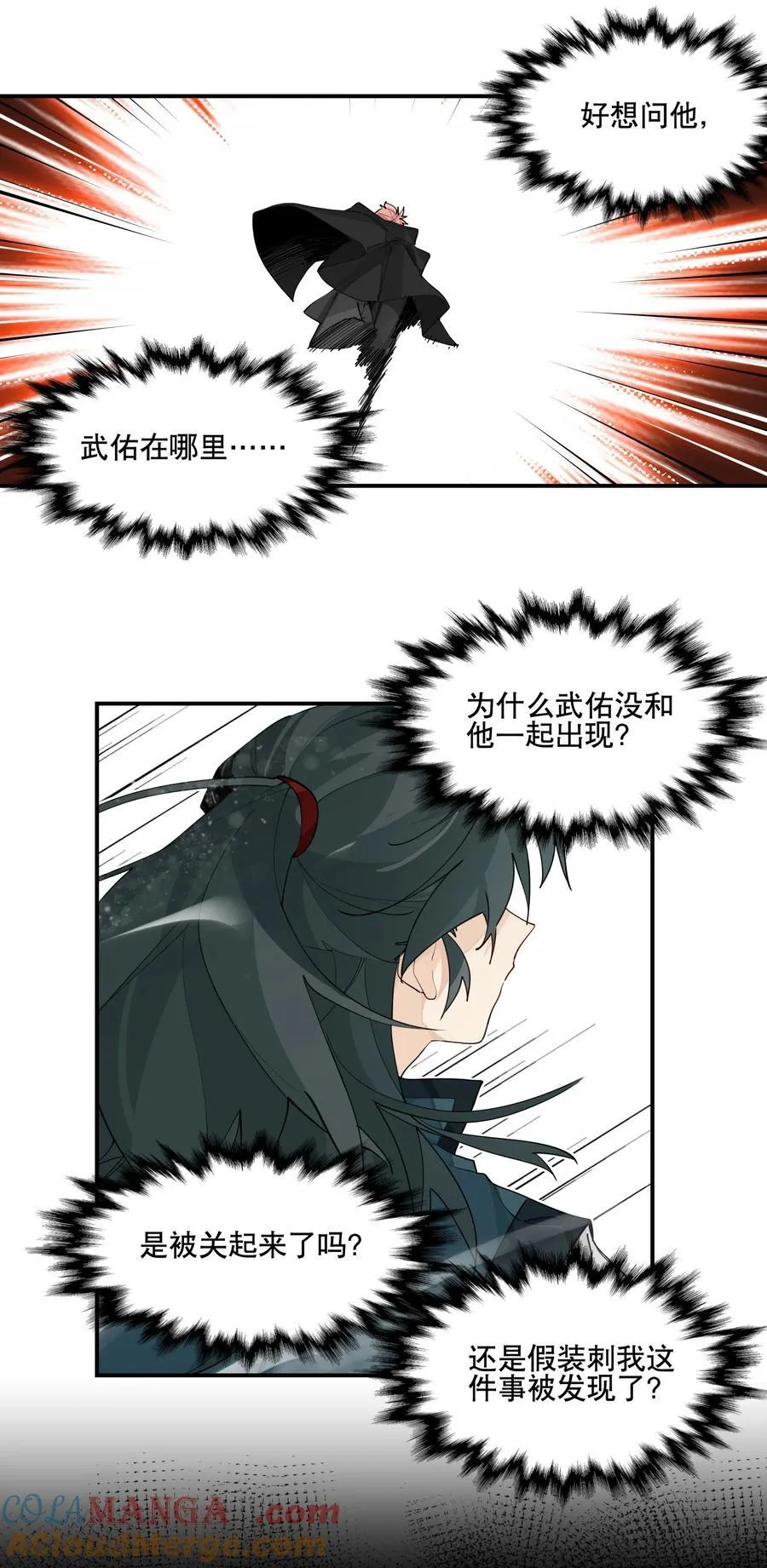 096 违心话15