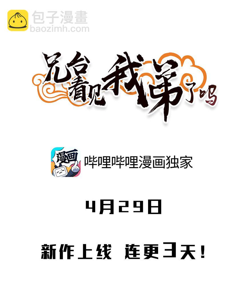 000 预告21