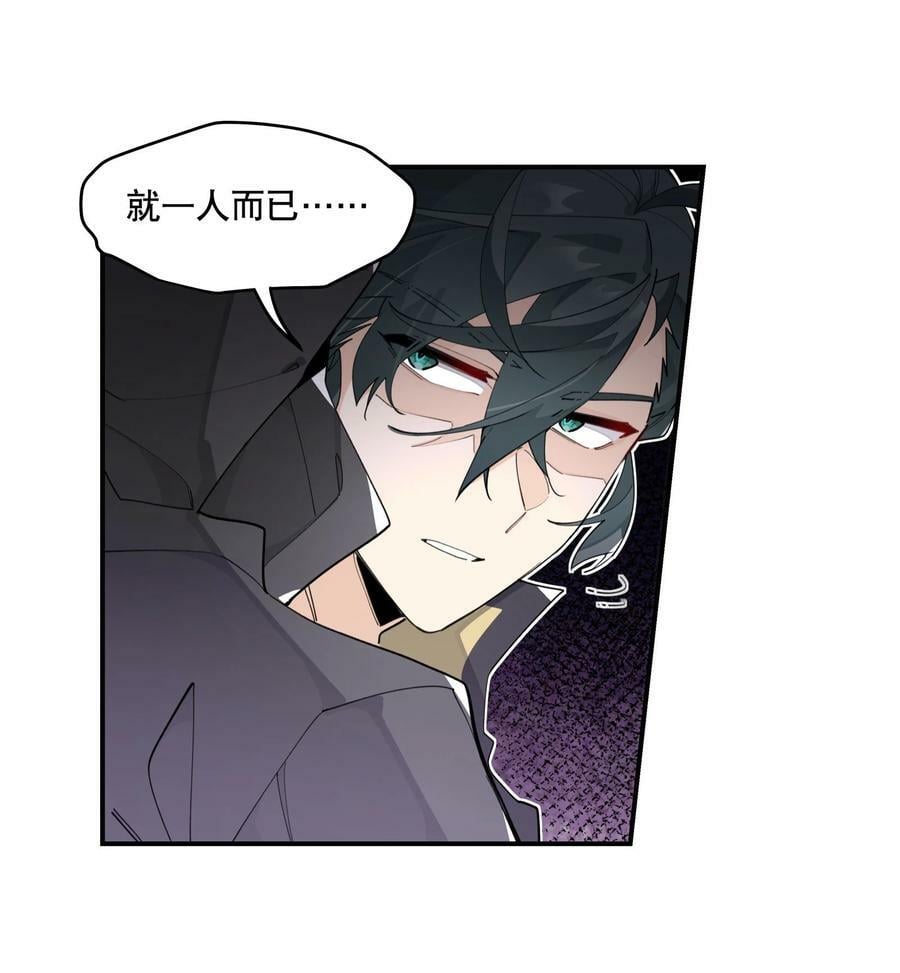 087 触发词25