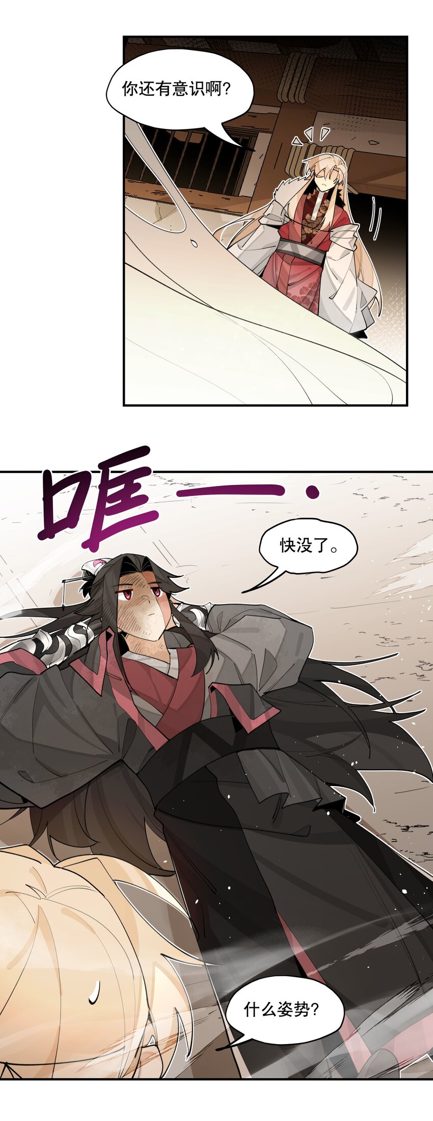 080 经验之谈16