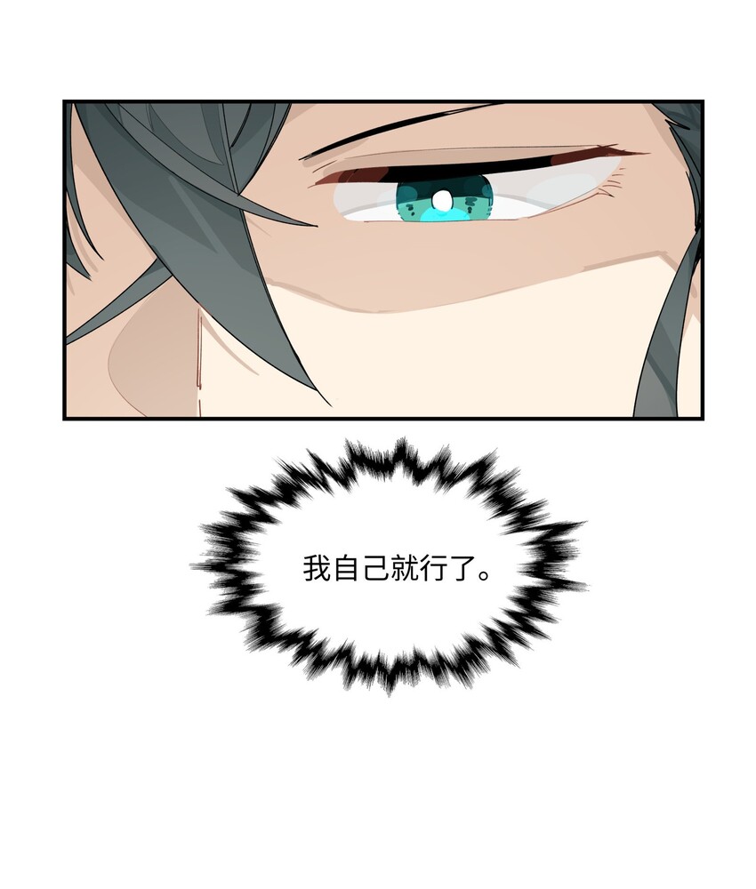 009 我很能干的35