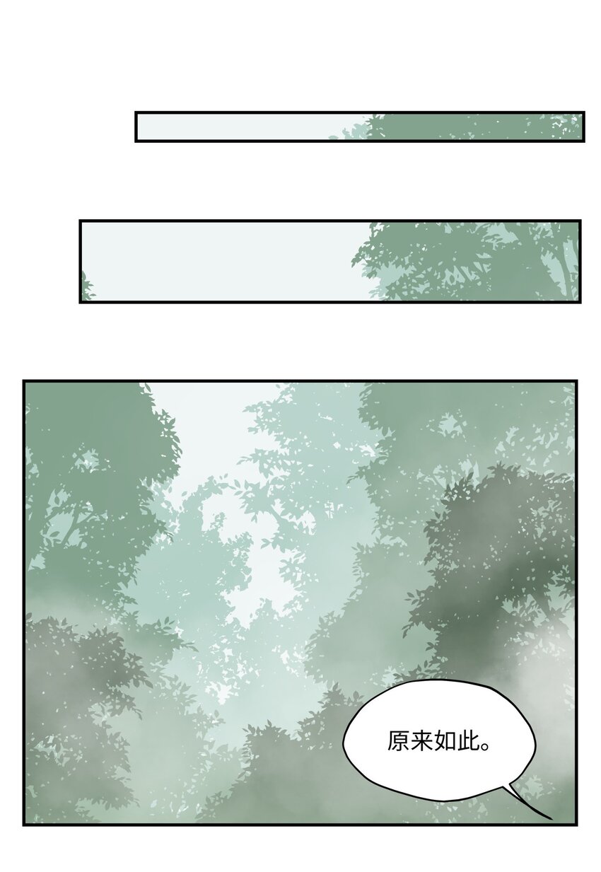 016 粉丝的自我修养24
