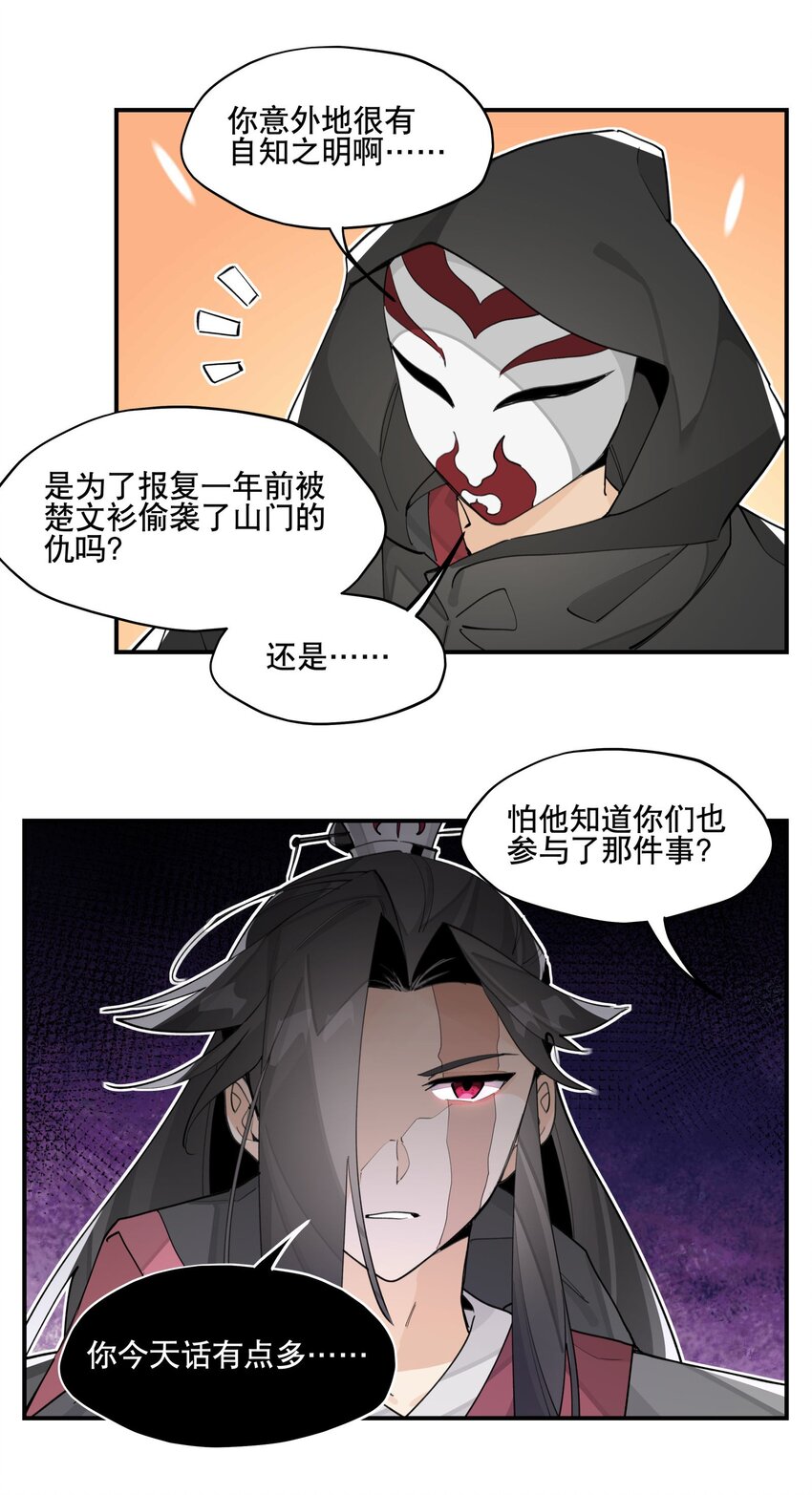 070 但没完全锁死28