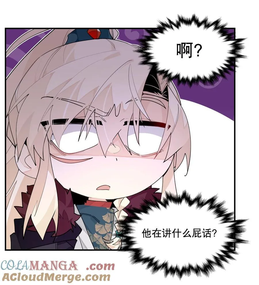 095 似听非听18