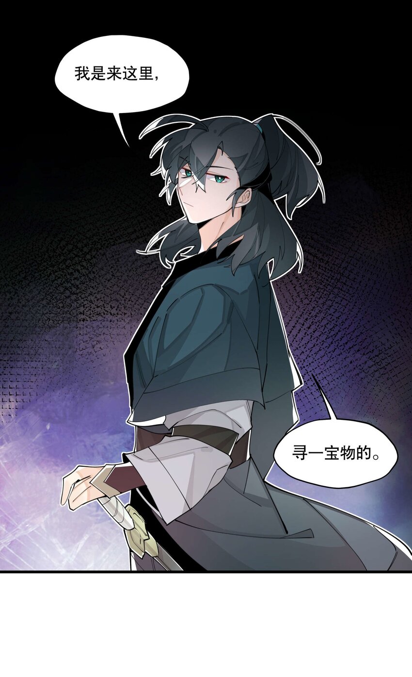 057 似曾相识的画面34