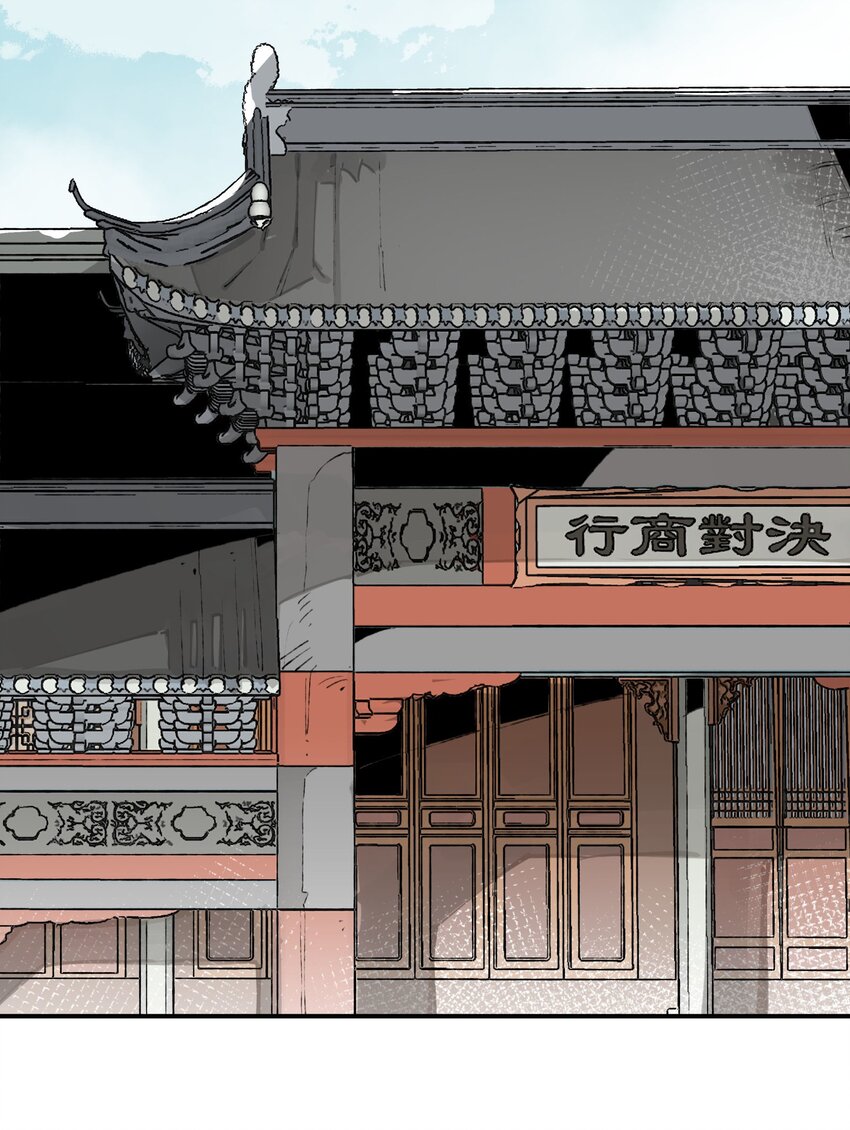 066 眼熟的记号19
