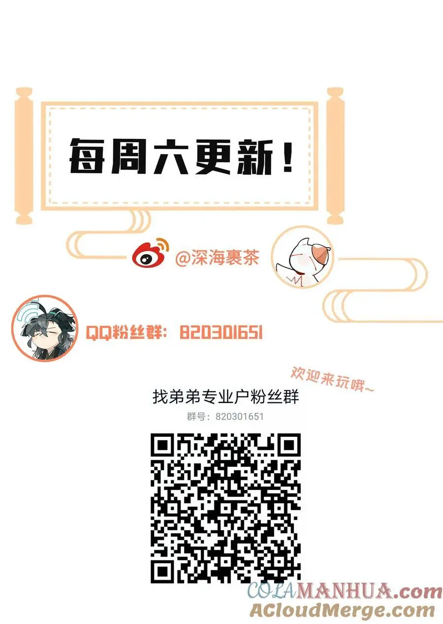 091 达成共识？42