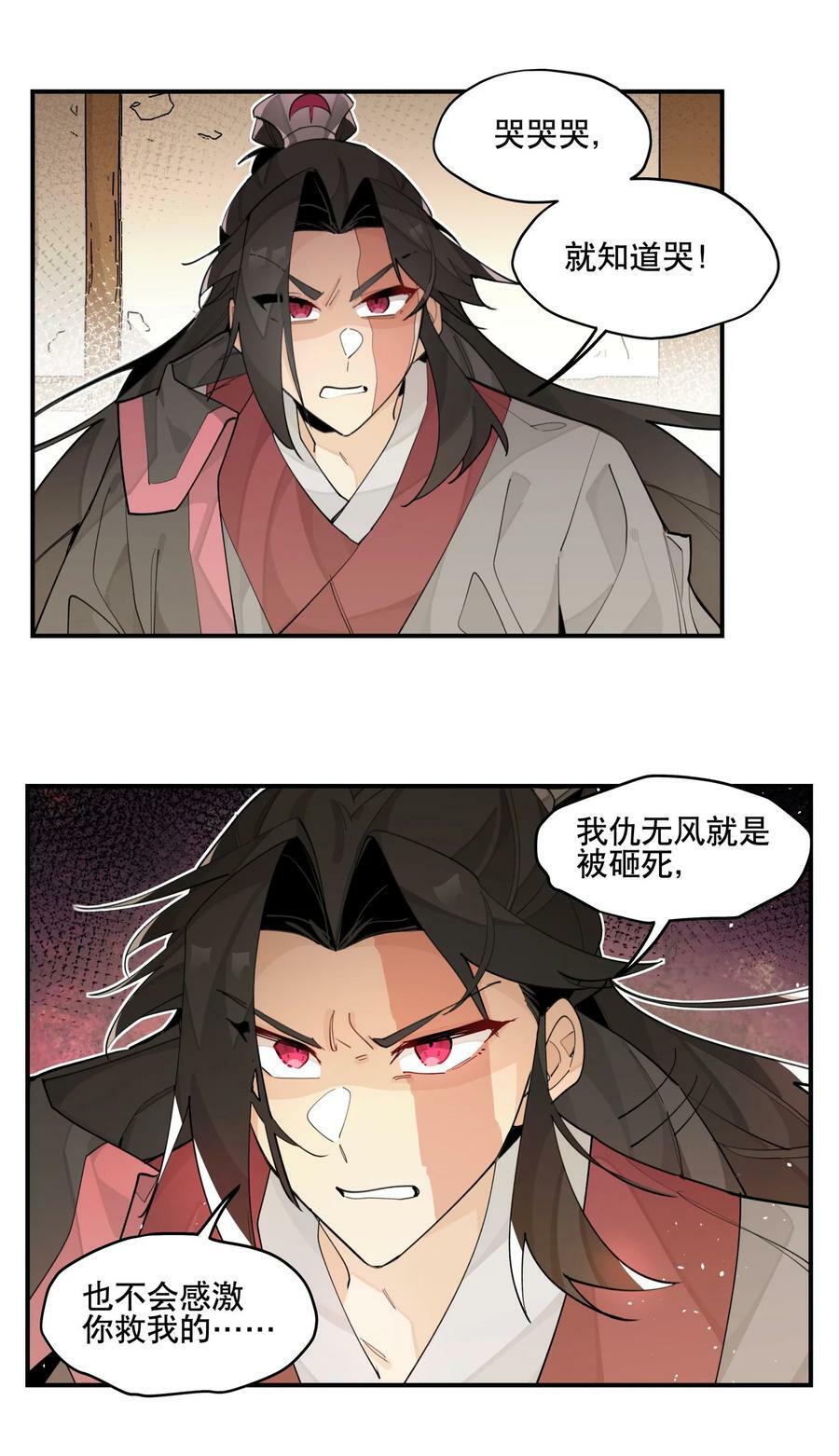 85 意味深长的笑13