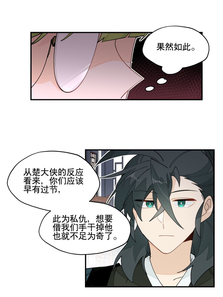 027 友好协商10