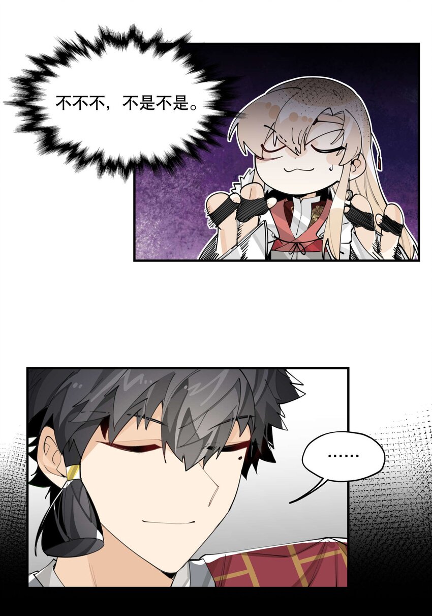 057 似曾相识的画面23