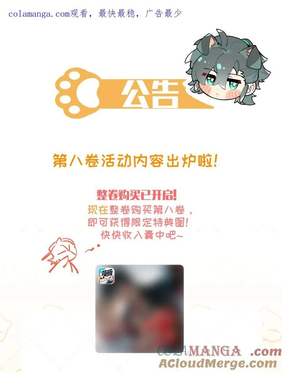 新卷福利 活动公告 20