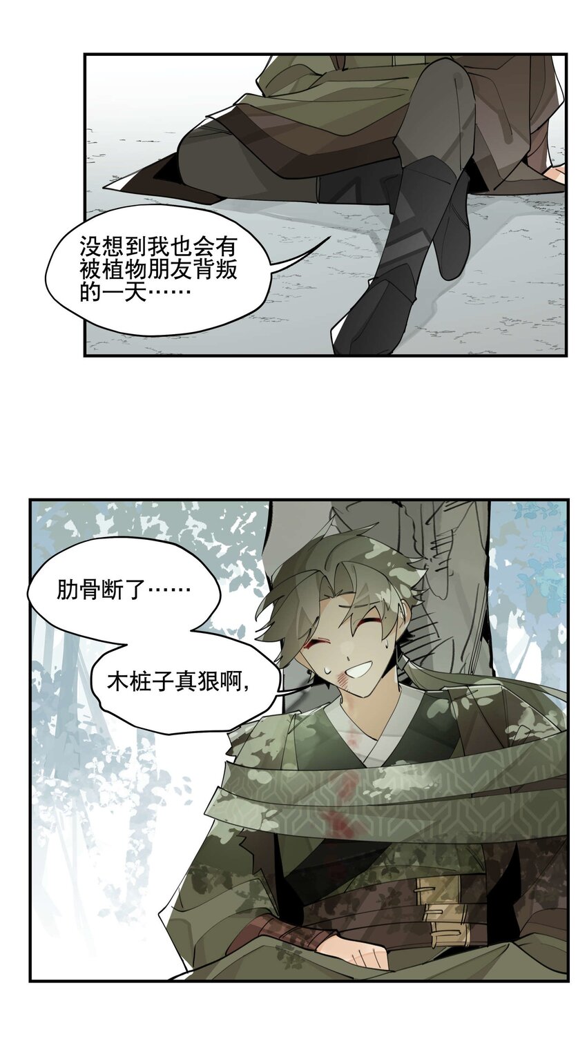 058 说话要严谨35