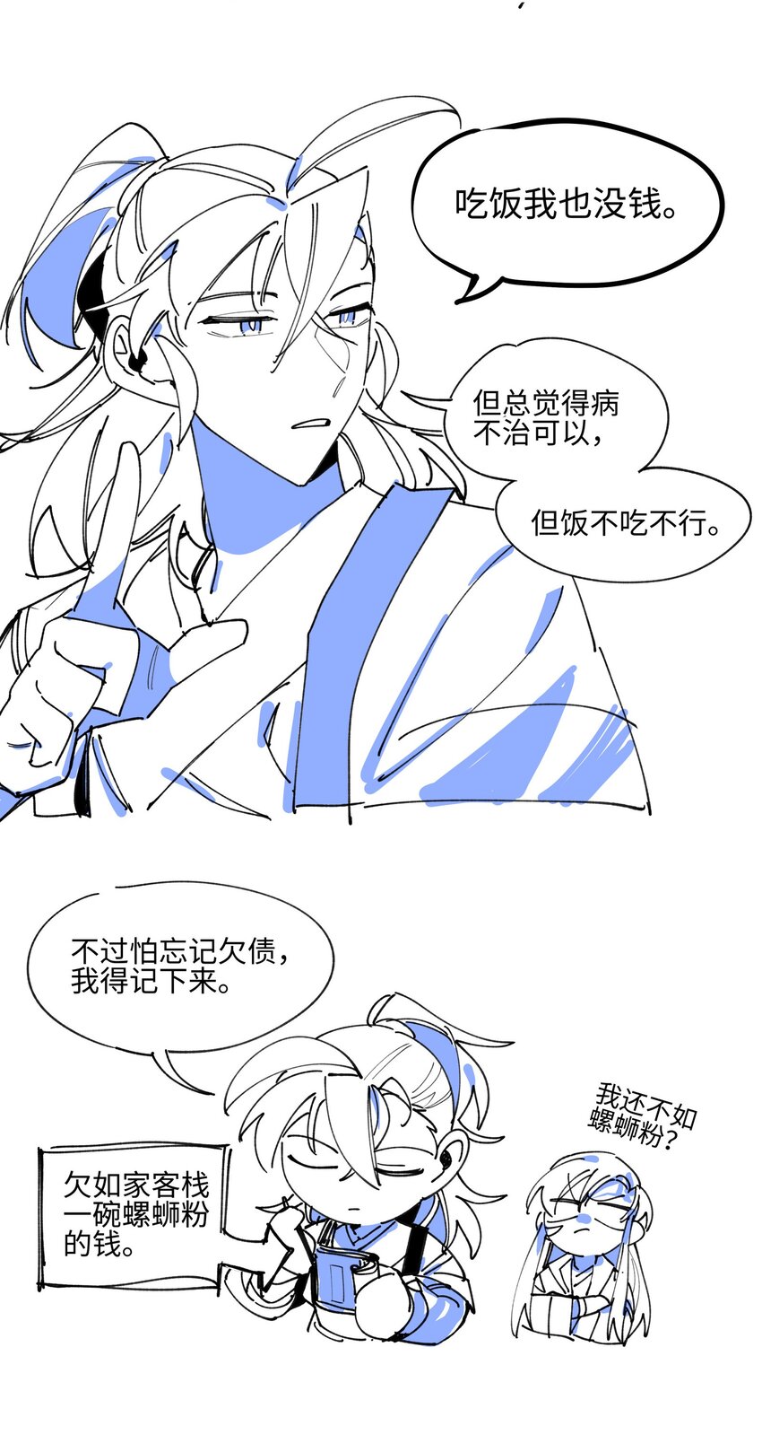 005 失忆的原因找到了？31