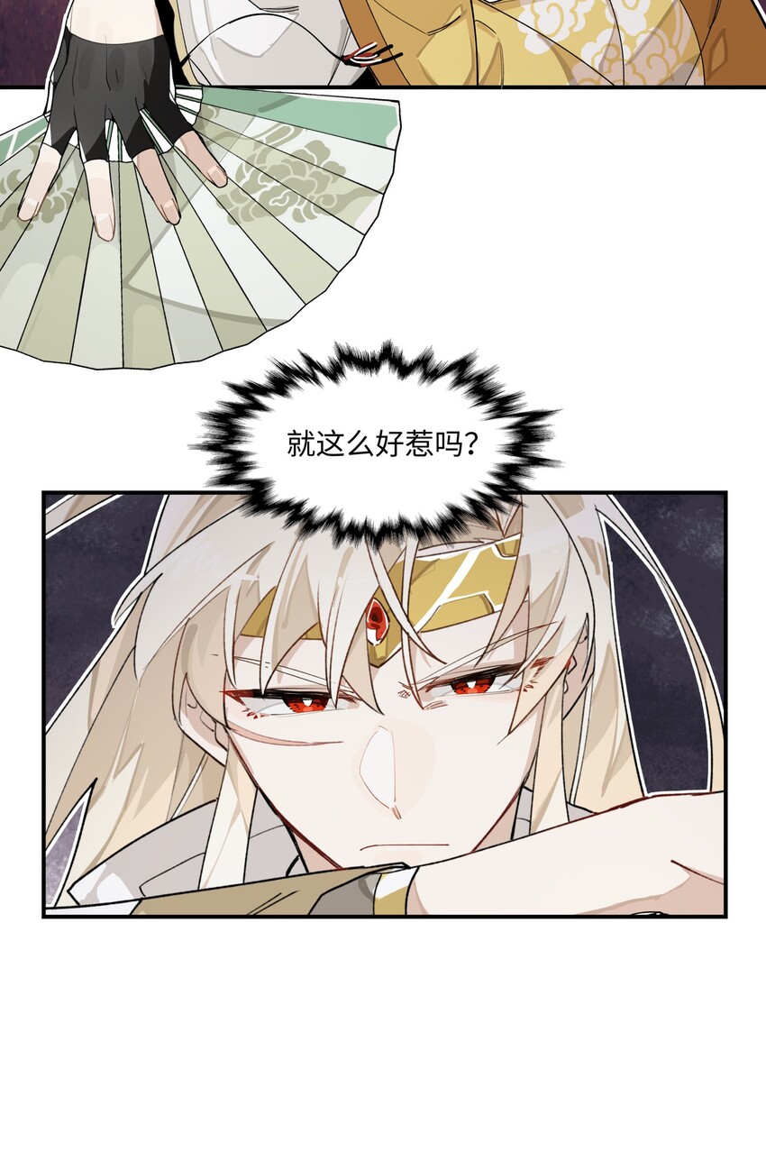 006 钓鱼29