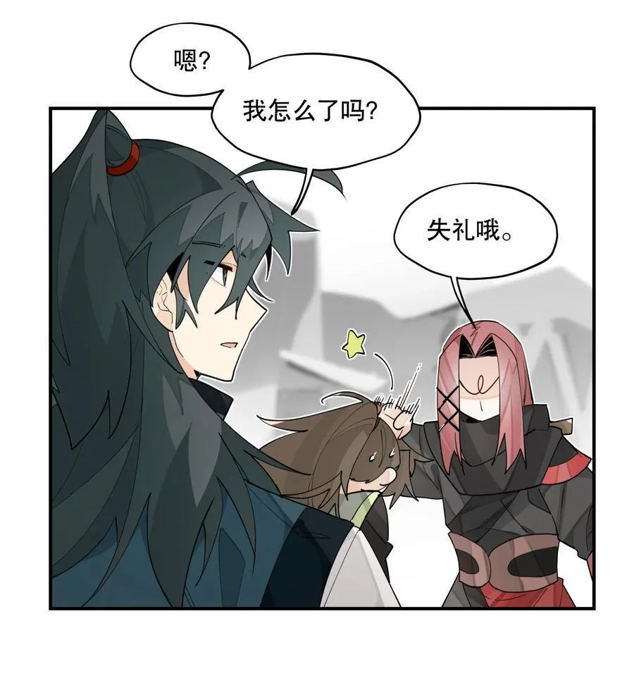 095 似听非听29