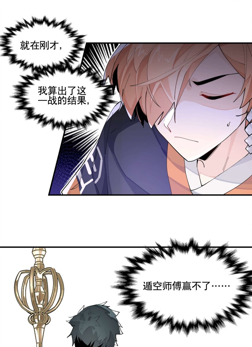 055 计算之外4