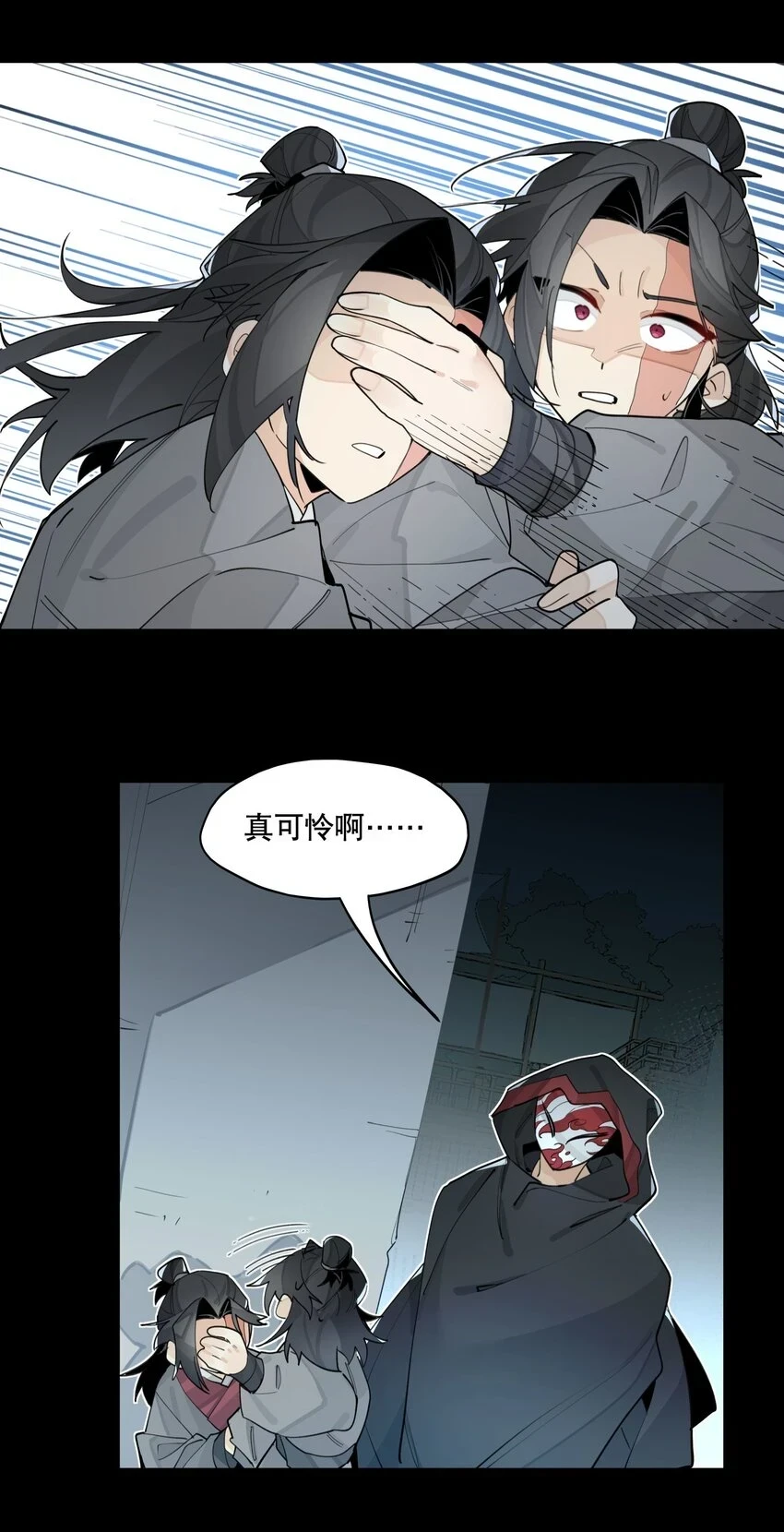 082 没用的影子19