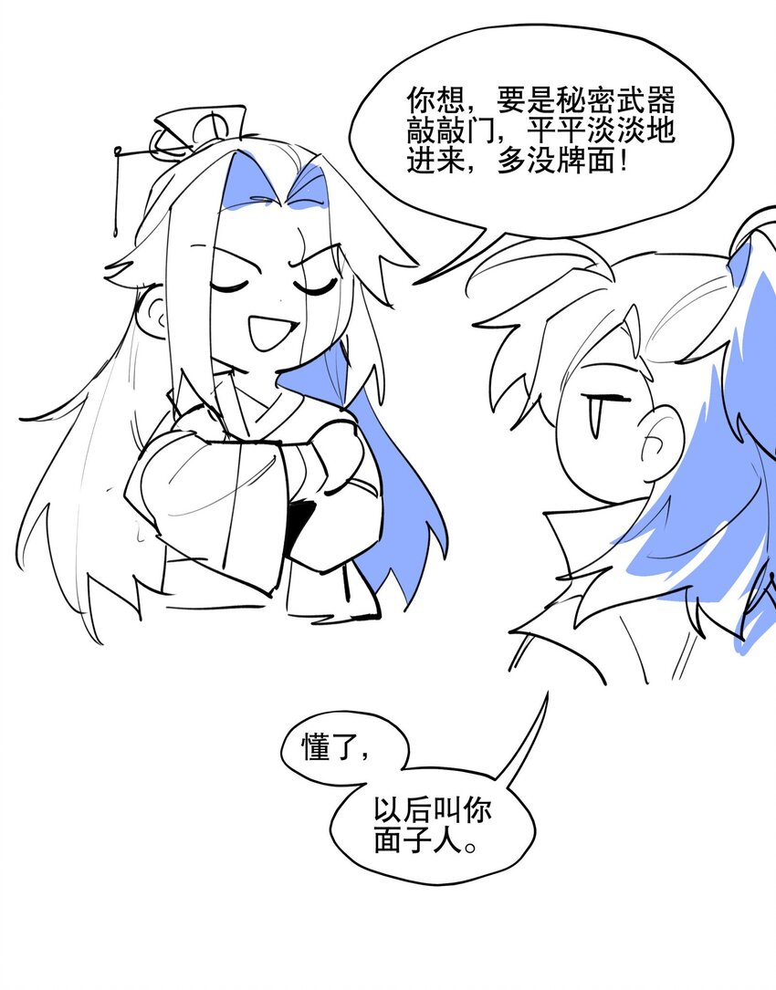 077 恢复的萌芽40