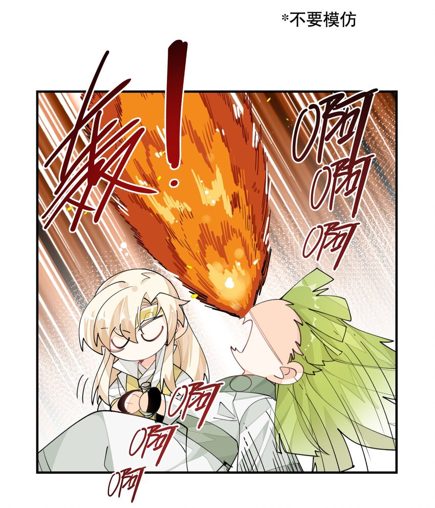 025 隐藏的刻痕10