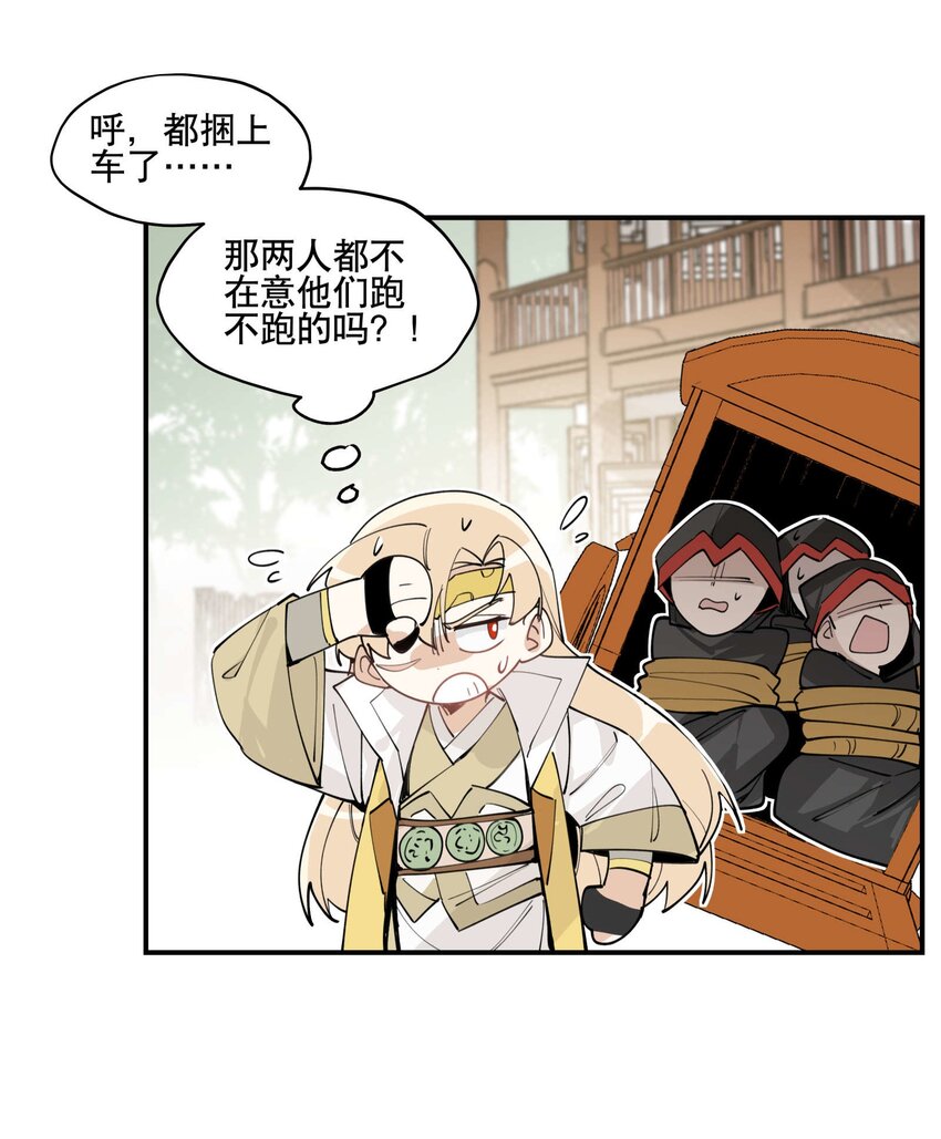 043 救下人质34