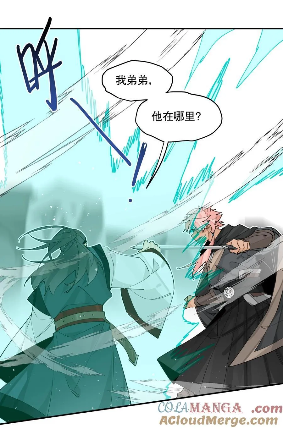 096 违心话24