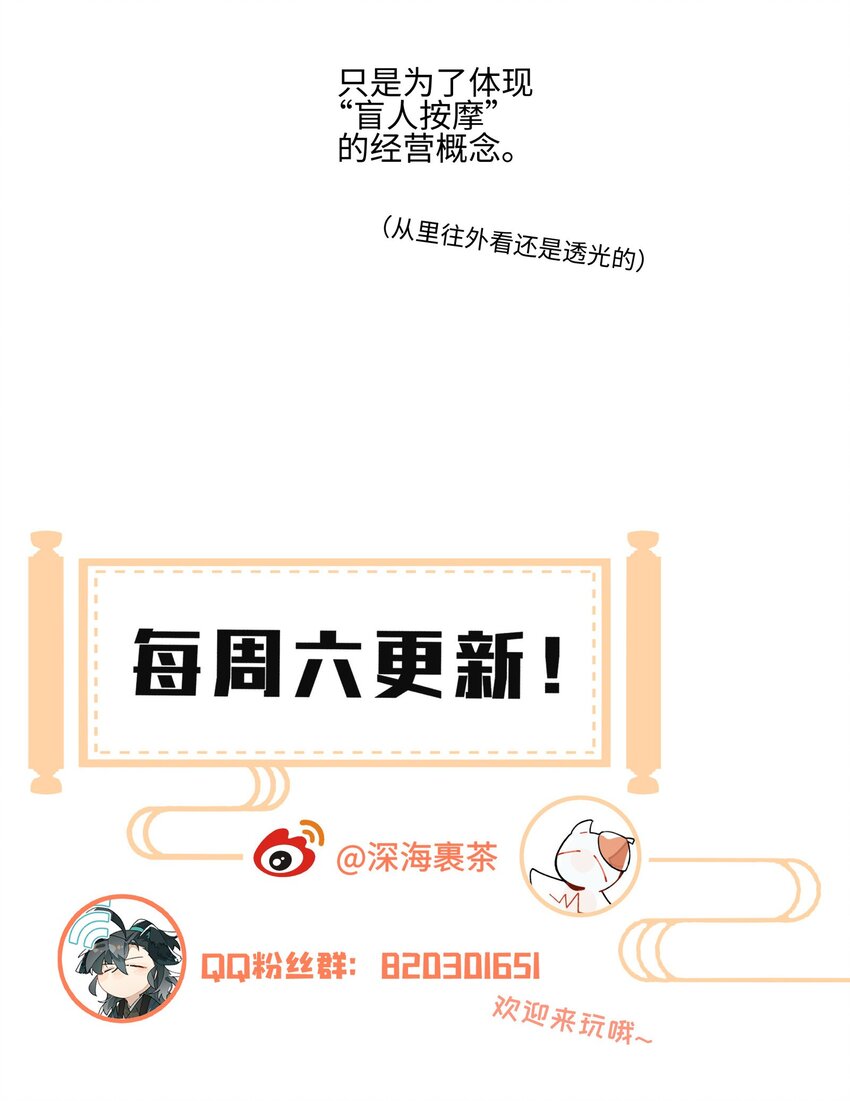 011 救星？30