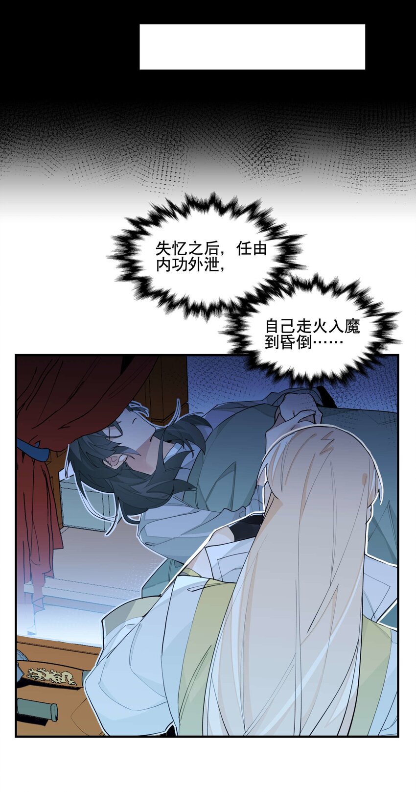 047 夜深人静17