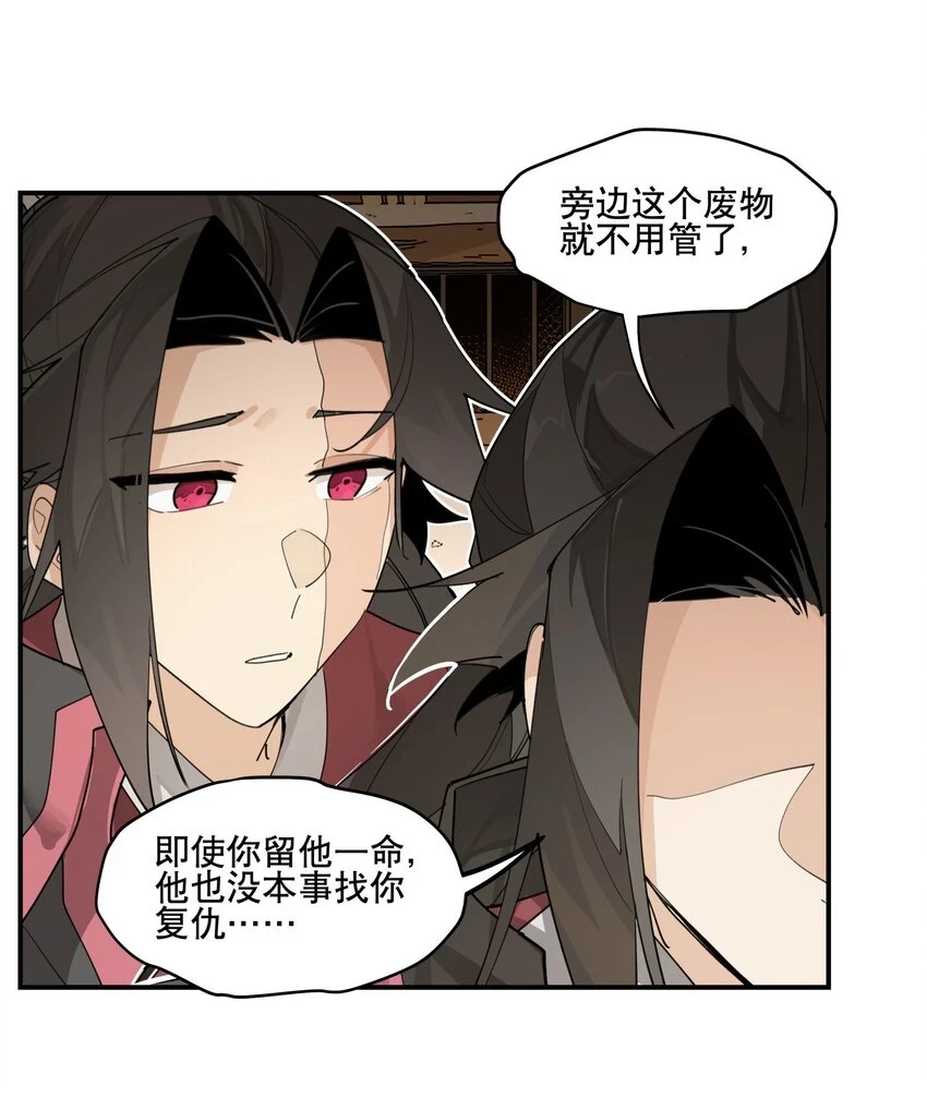 083 不是你想的那样33