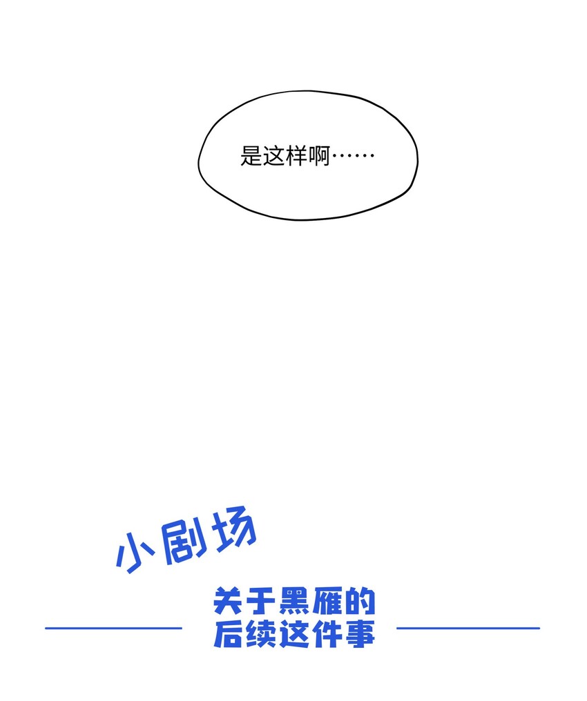 014 还有高手？36
