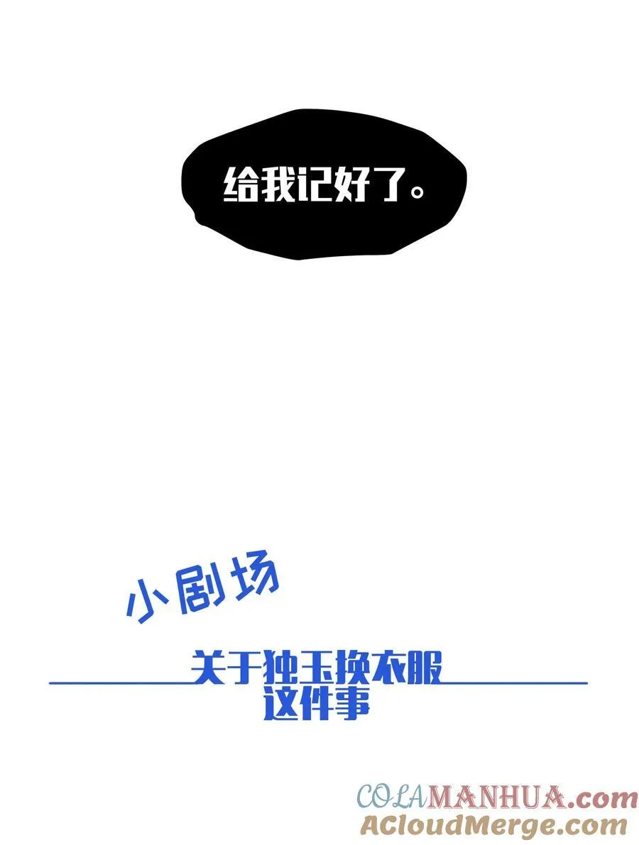093 背刺？36