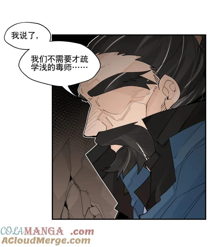 099 危机21
