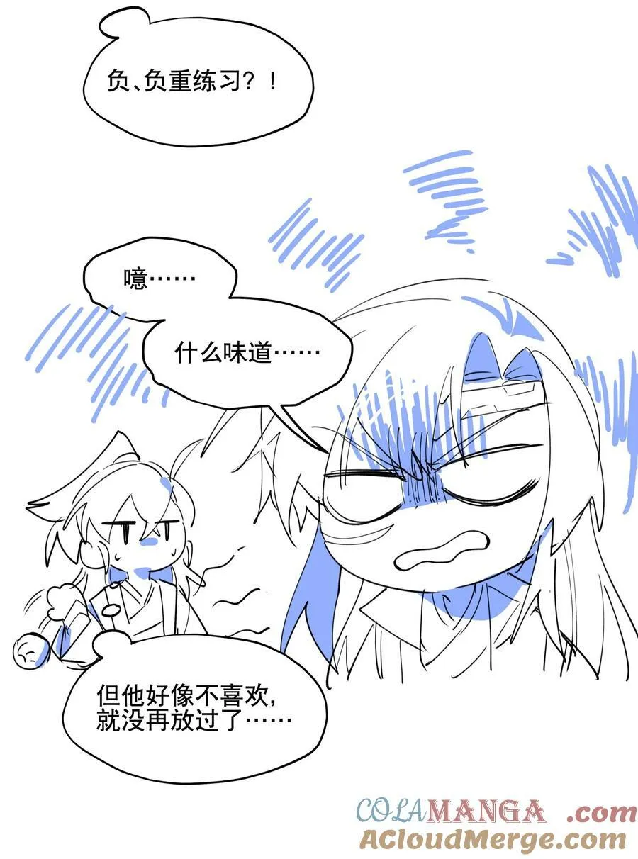 094 意外的会面38