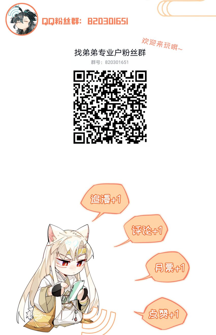 068 红月教的入口40