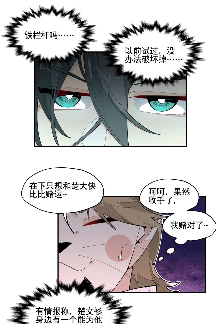034 变数9