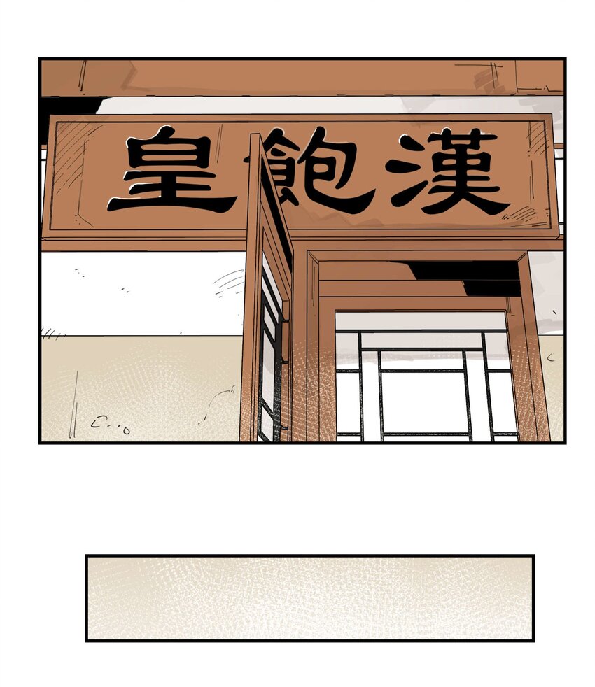 043 救下人质10