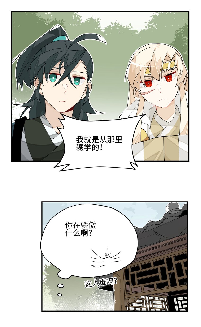 019 故景重现42