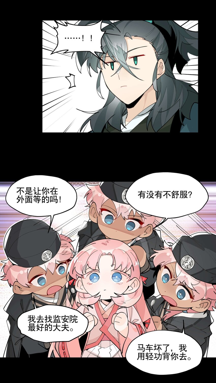 044 特殊食谱26