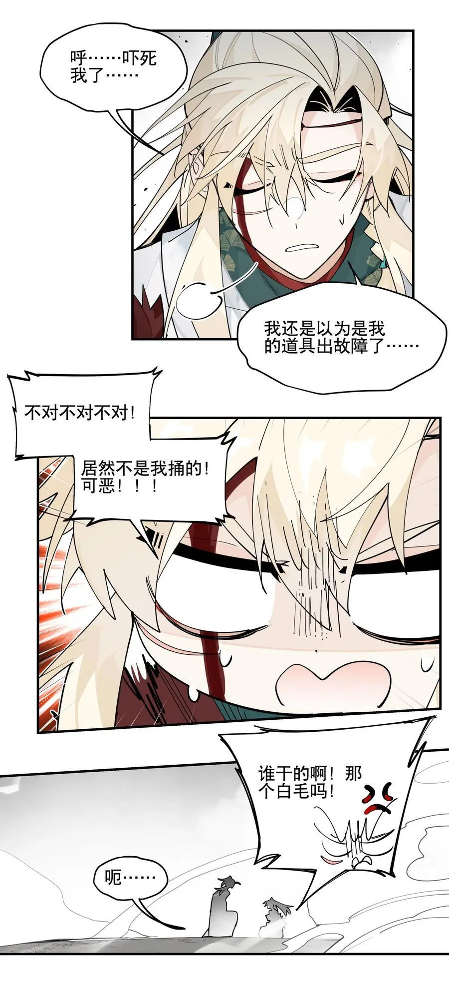 103 既视感16