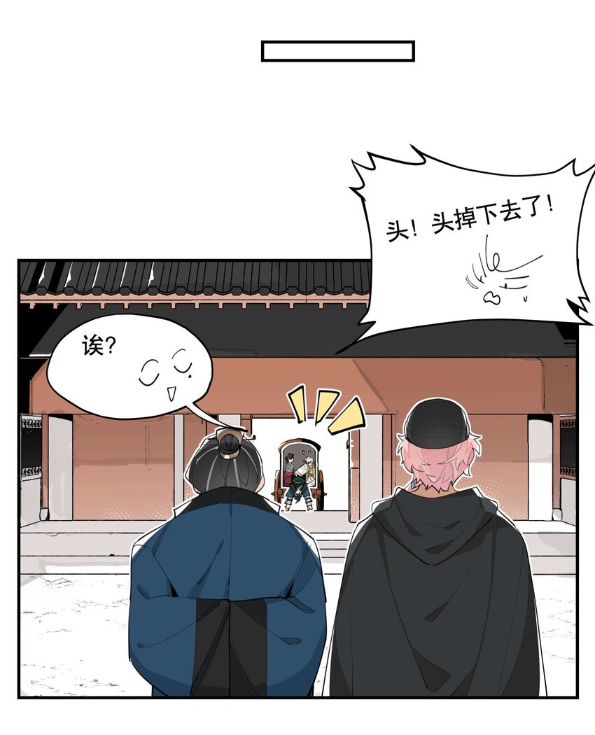 049 不靠谱的帮手19