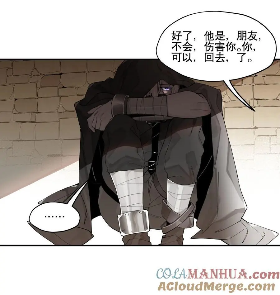 091 达成共识？24